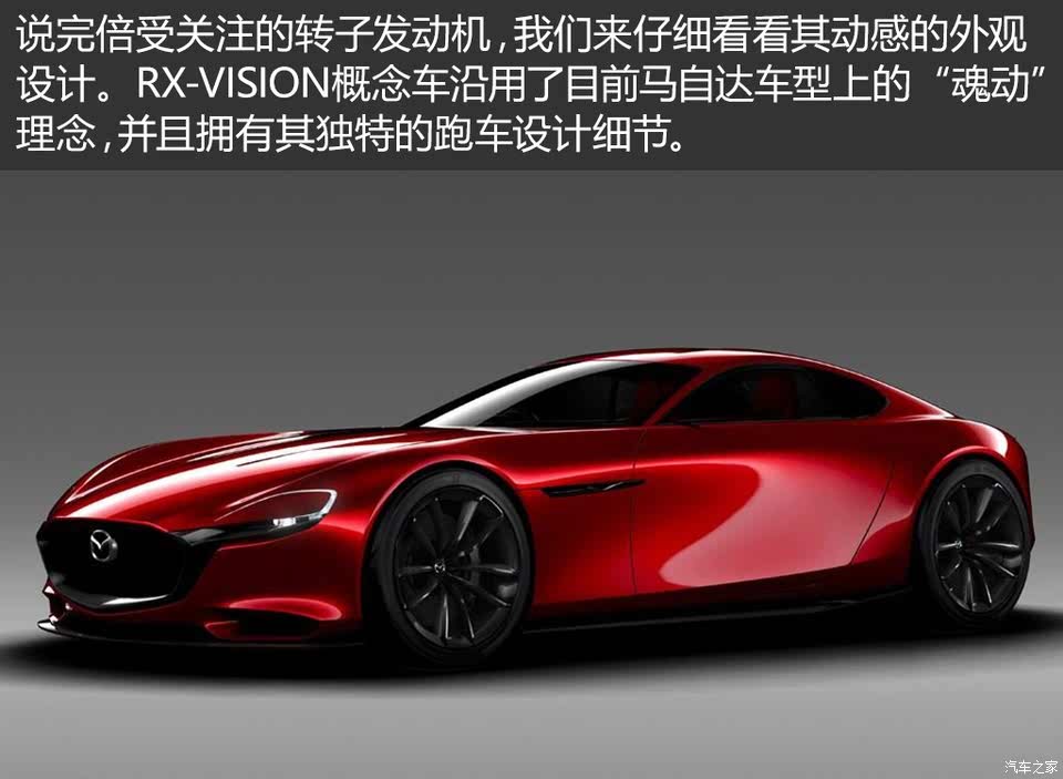 【图】新能源与多样化 图说东京车展概念车_汽车之家