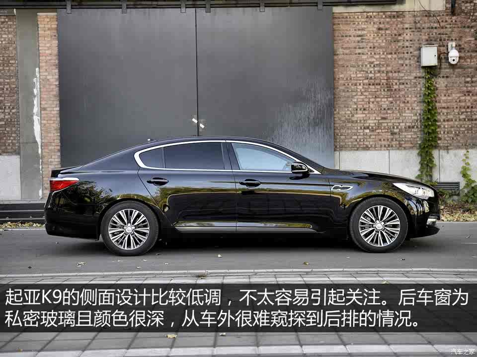 我想做辆好车 测试起亚家族旗舰车型k9