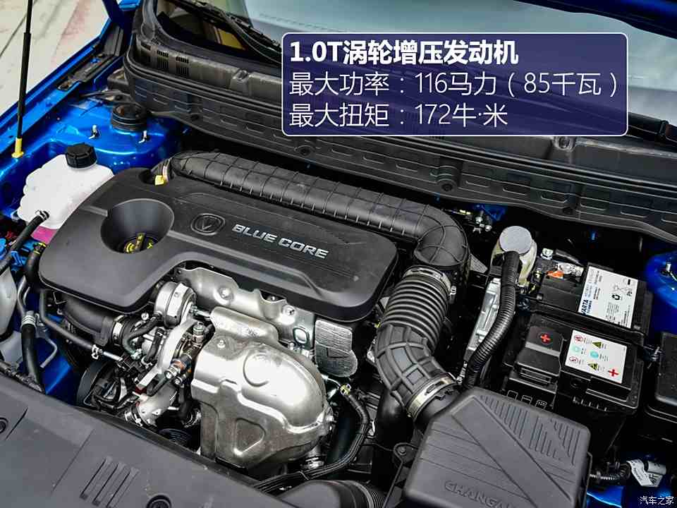 一针强心剂 试驾长安悦翔V7 1.0T - 汽车导购 -